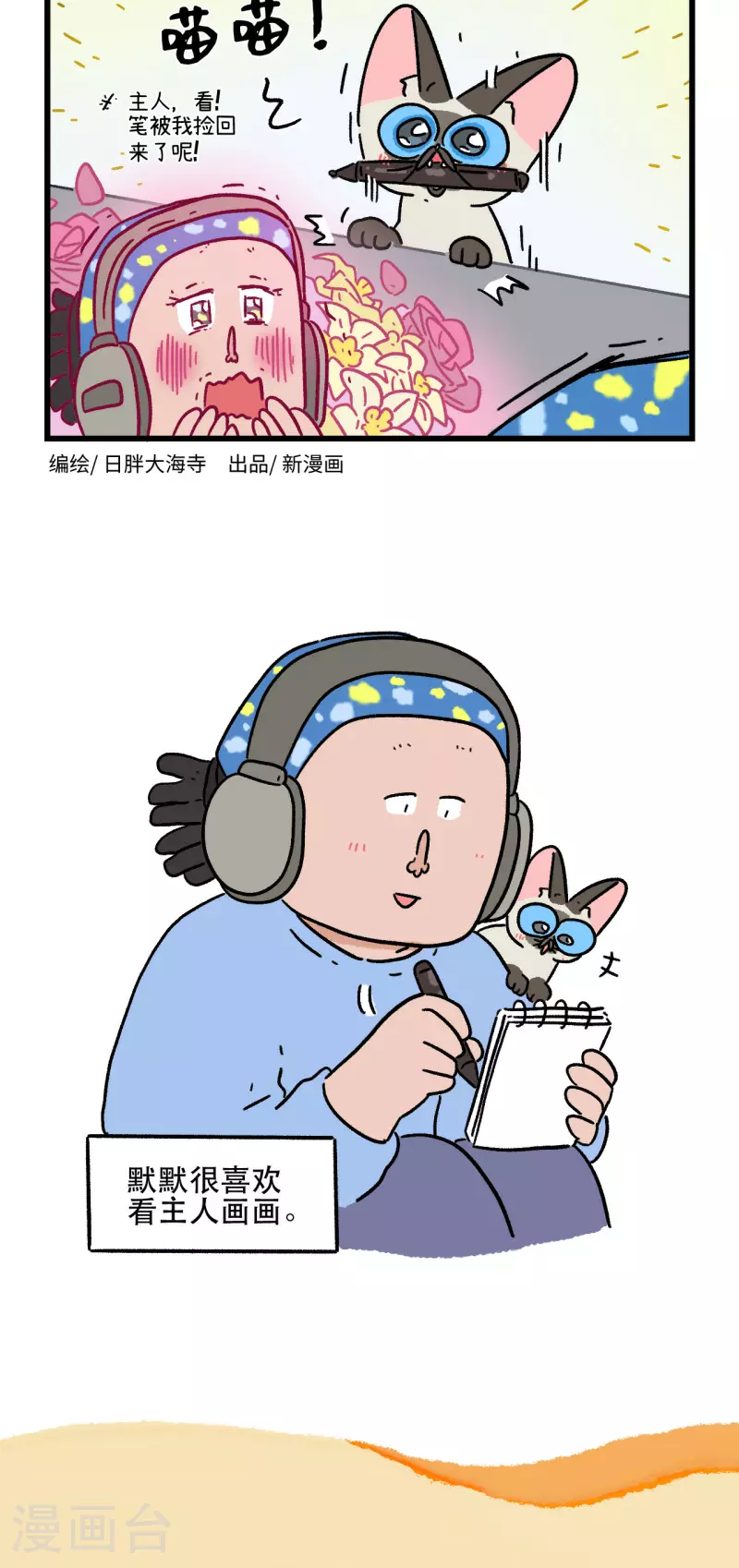 第164话1