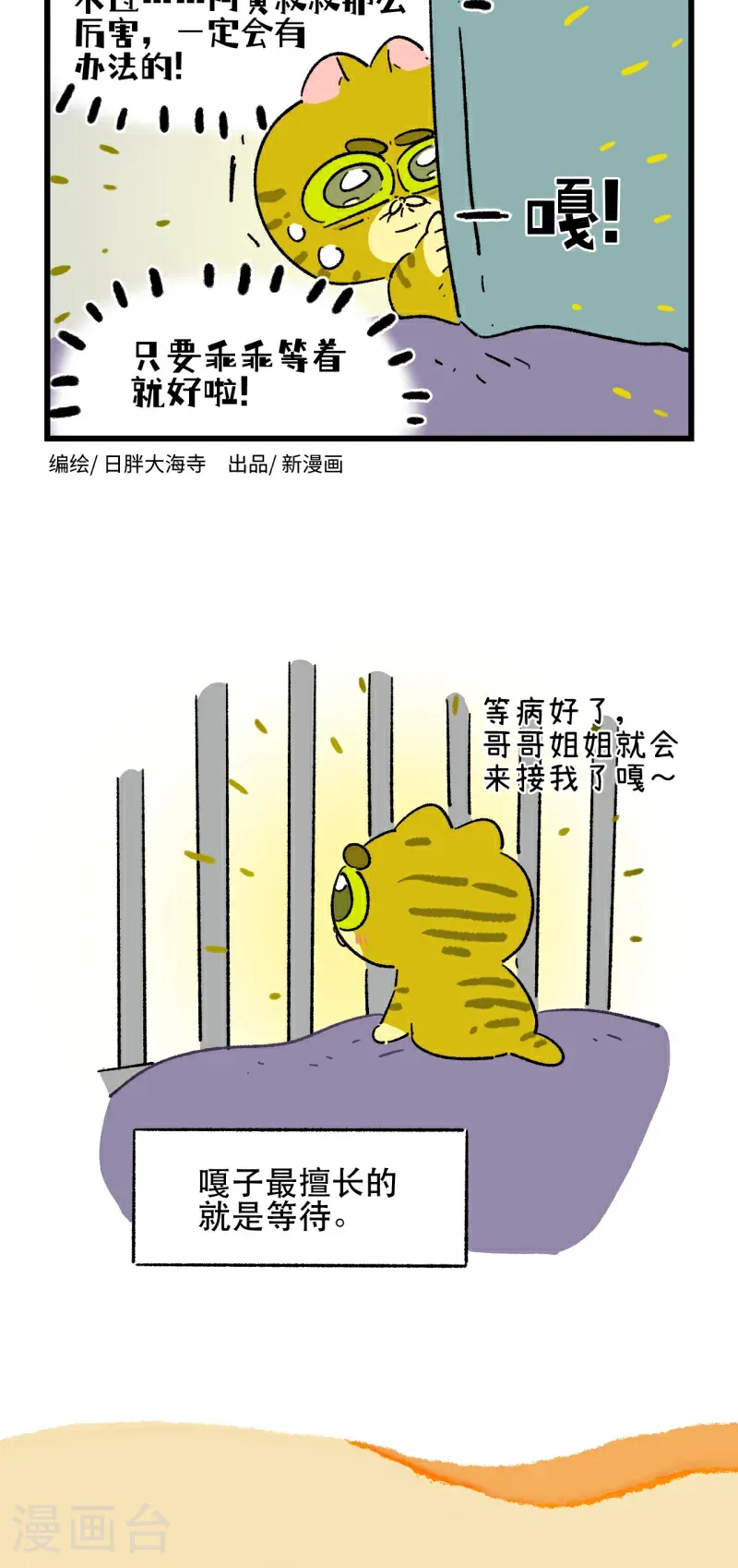 第196话11