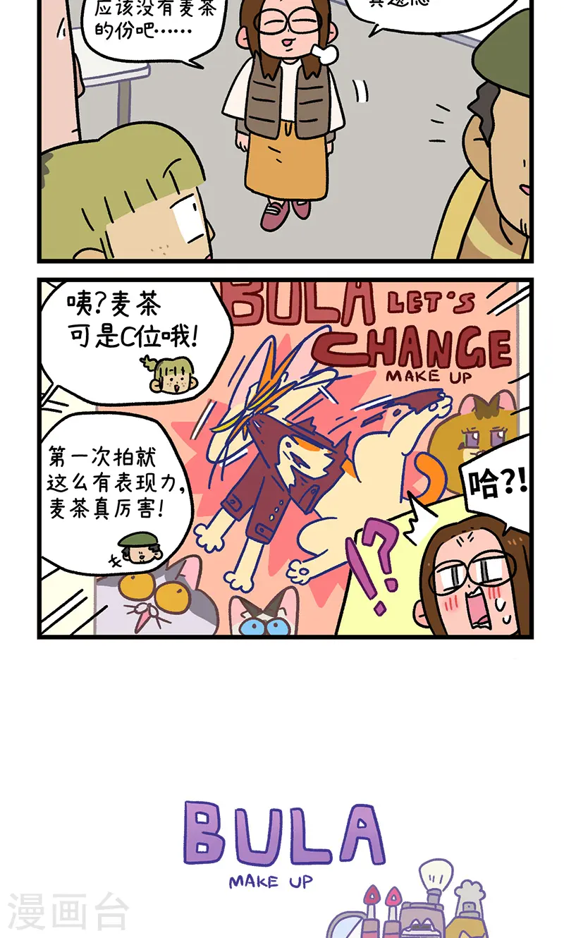 第123话2 拍摄日25