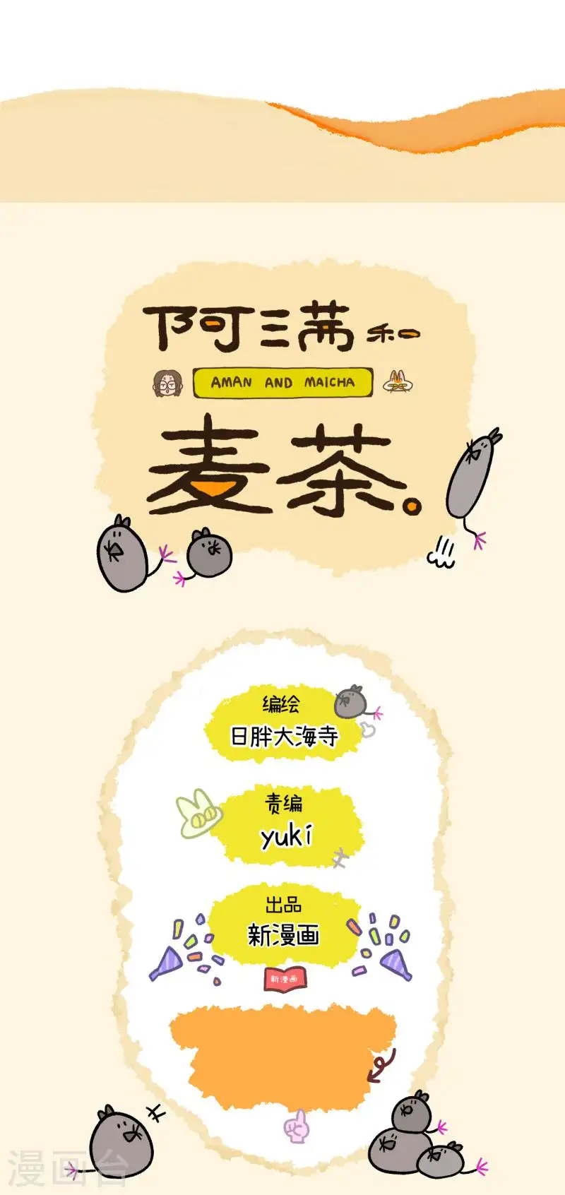 第127话2 关于毛哥是怎么有狗的5