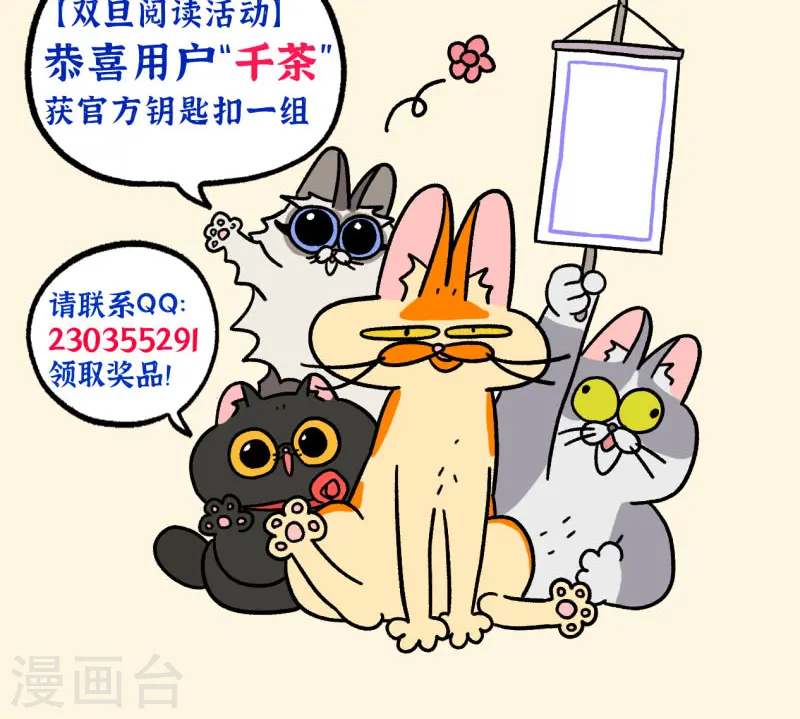 第138话1 再见第一个家7