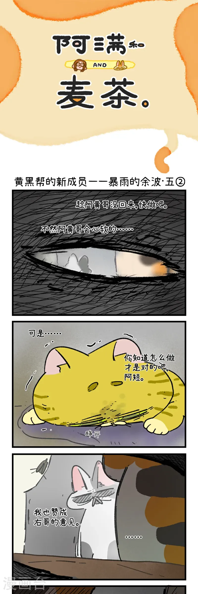 第195话14