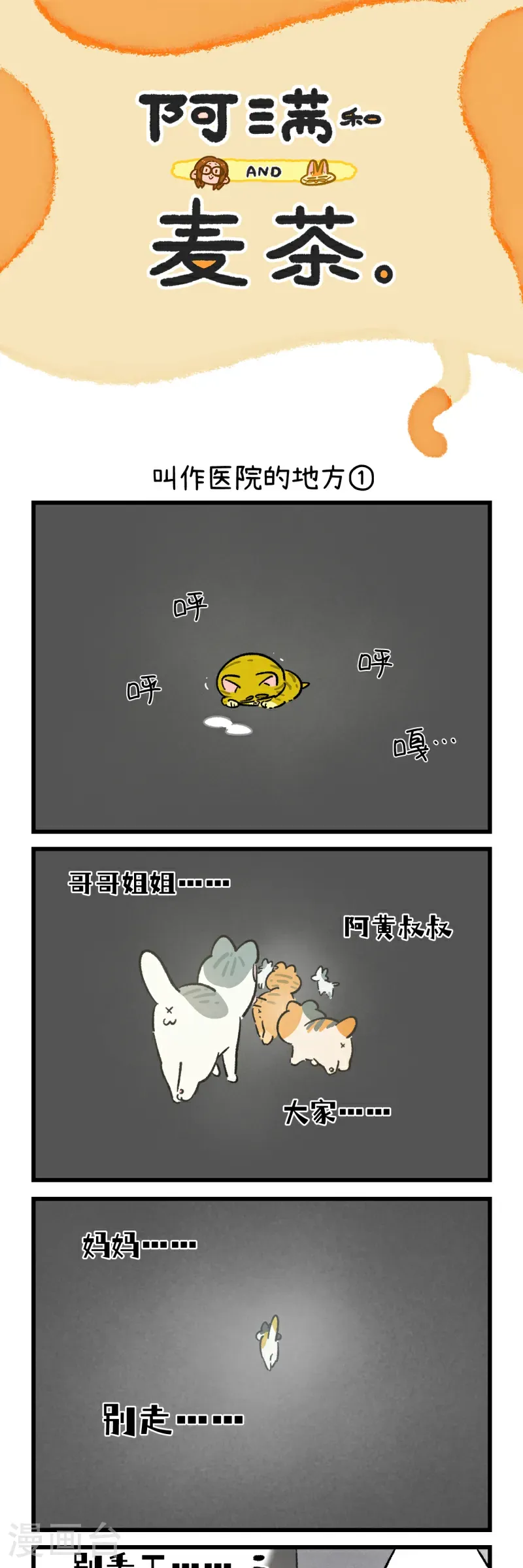 第196话0