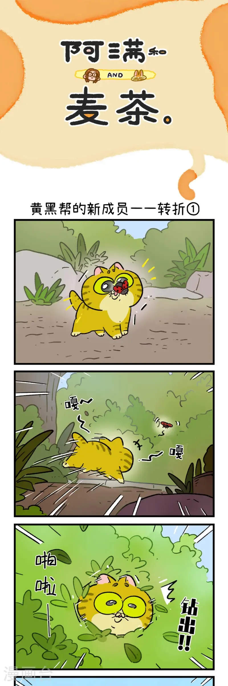 第190话0
