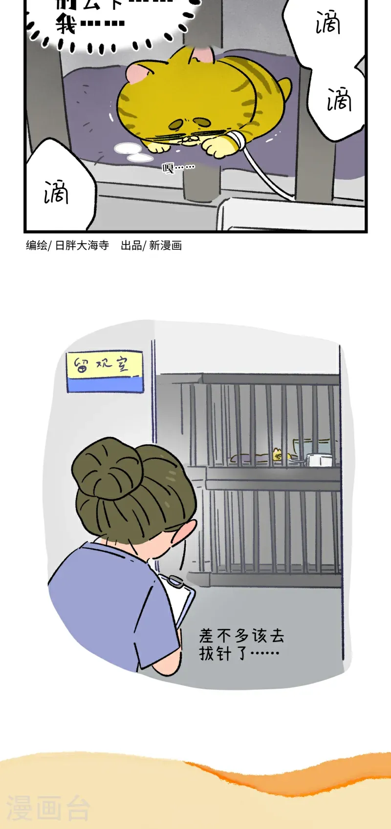 第196话1