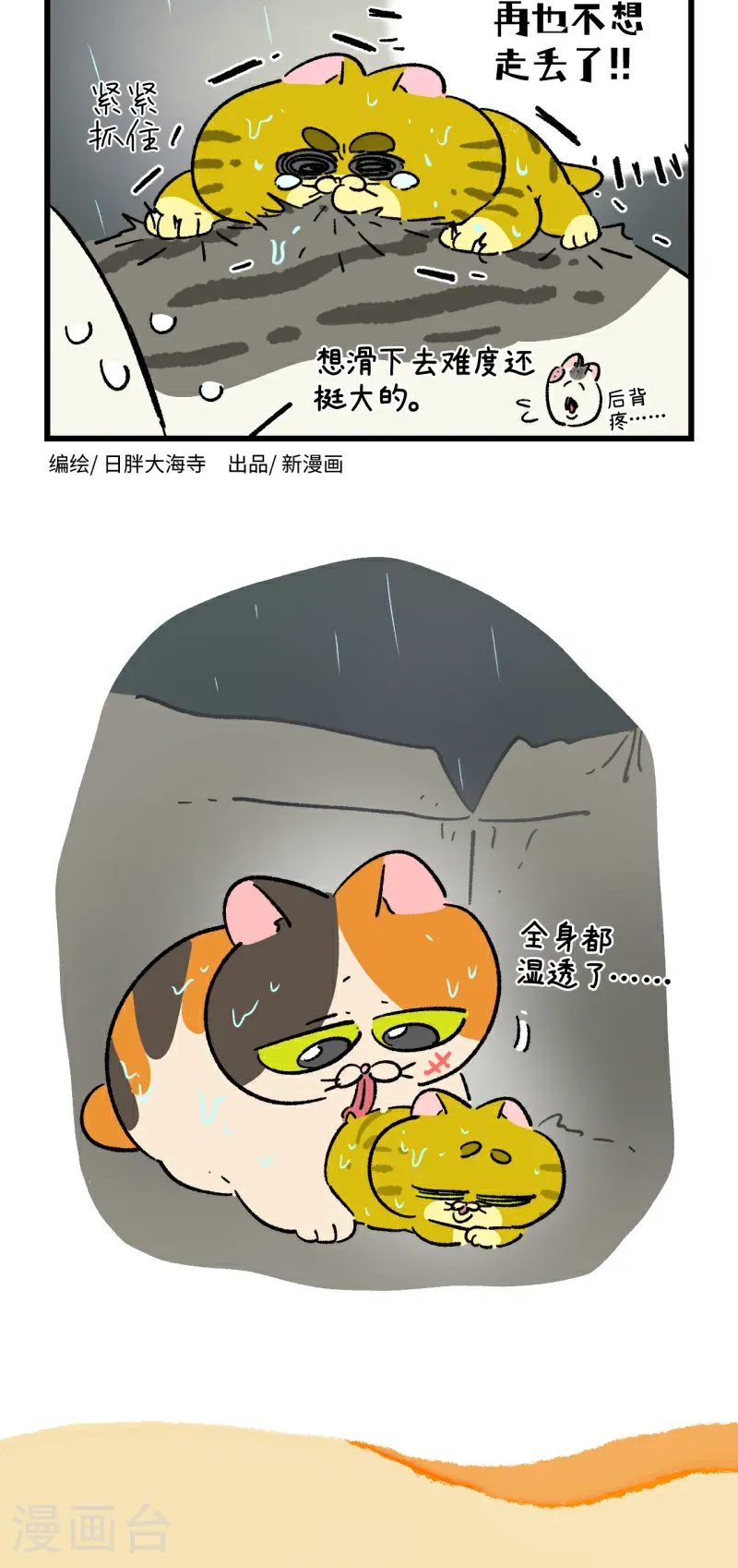 第193话1