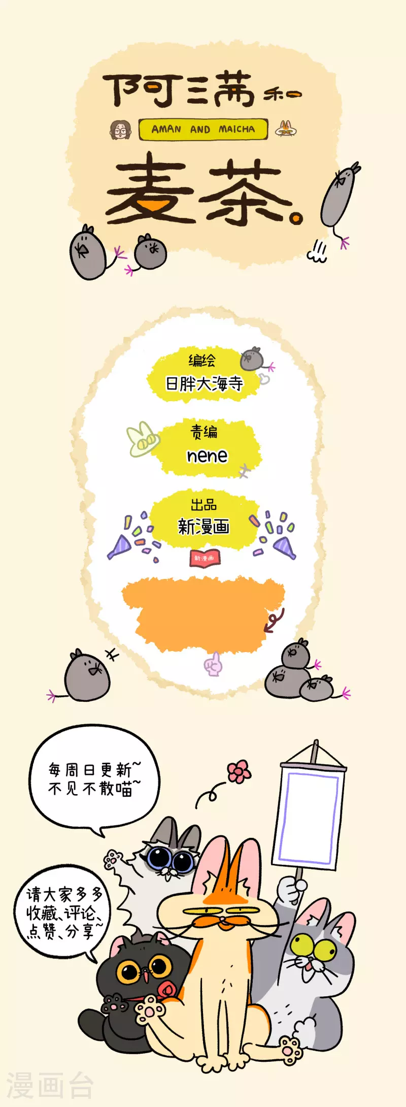 第172话7