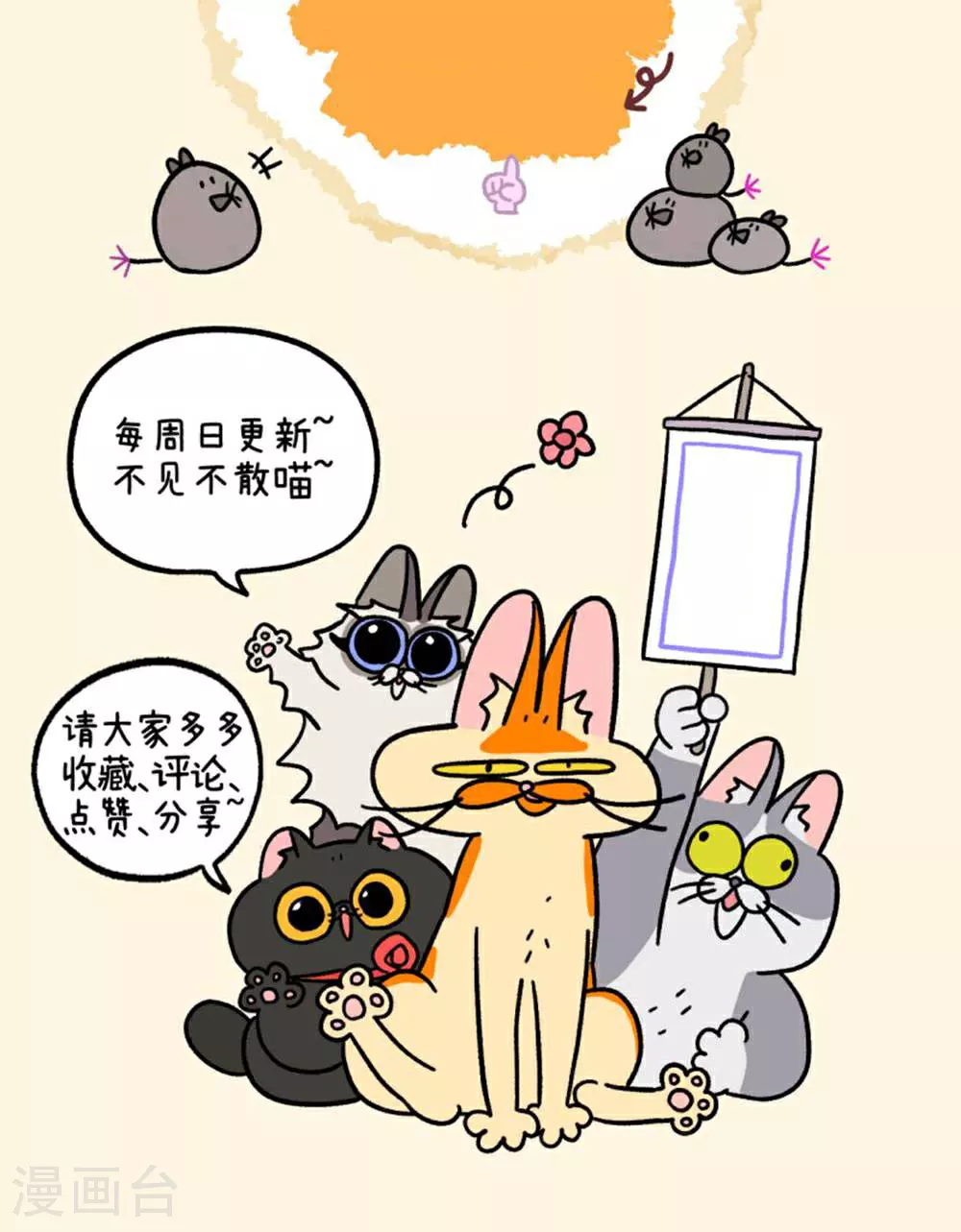 第165话11