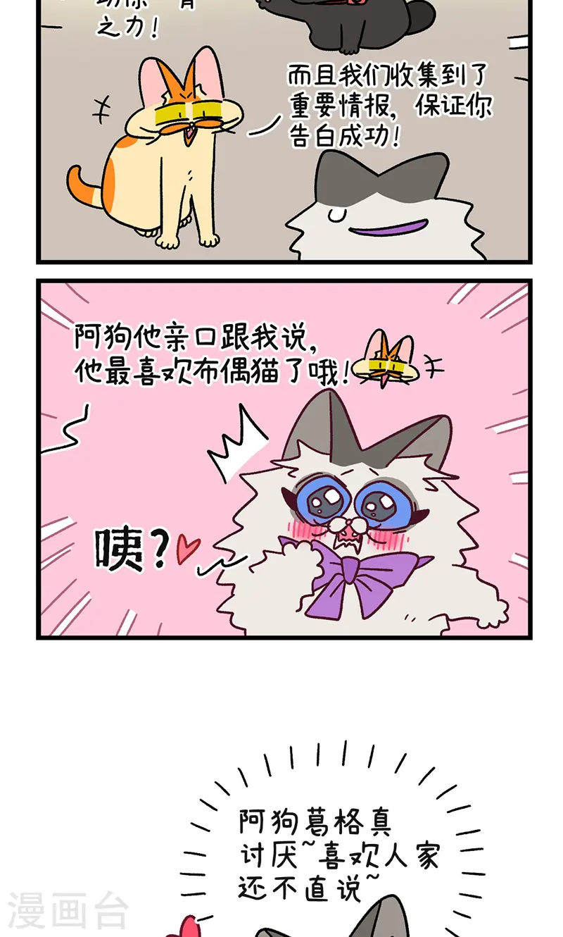 第106话2 助攻5