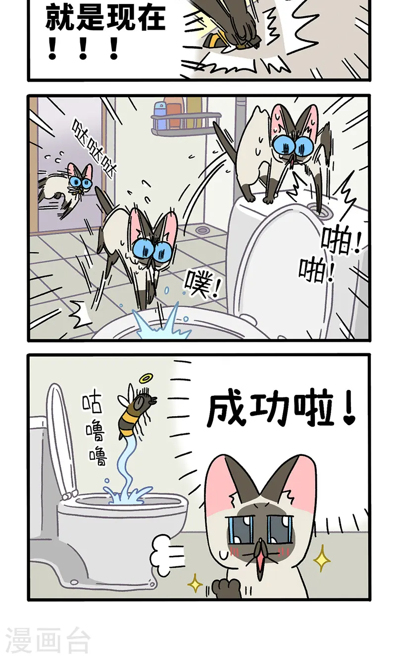 番外17下 默默的一天13