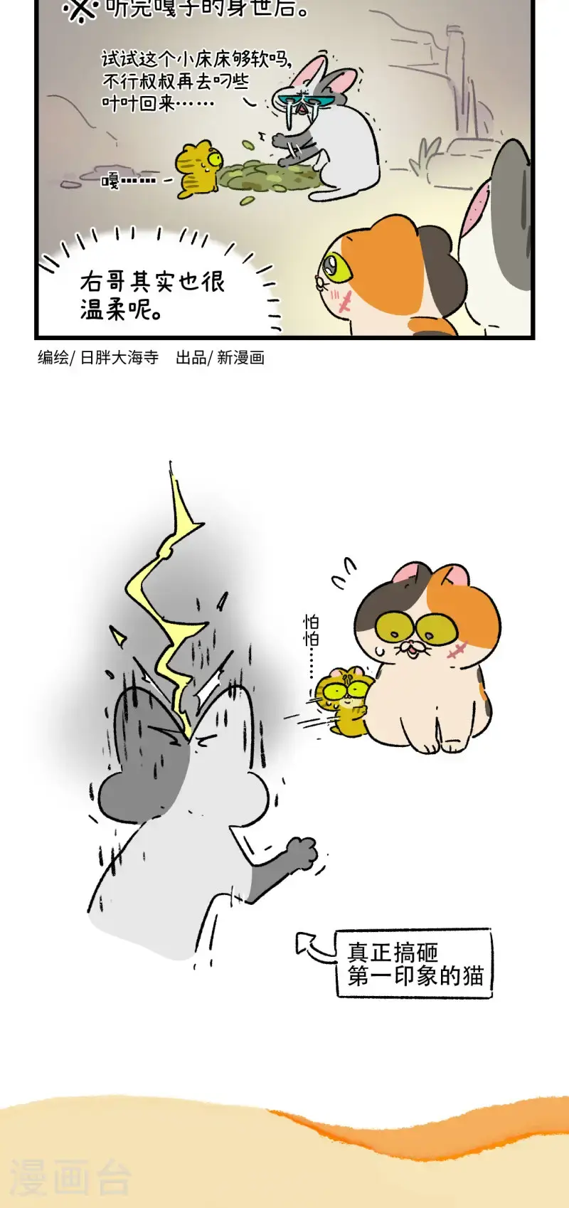 第188话5