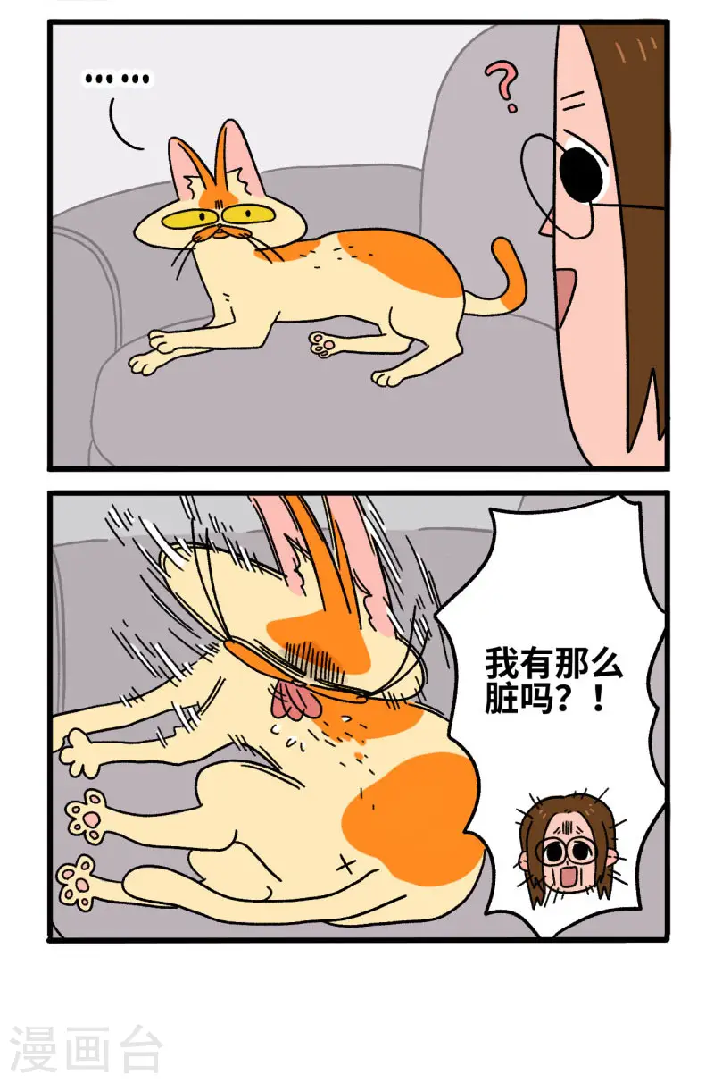 第4话 抗拒3