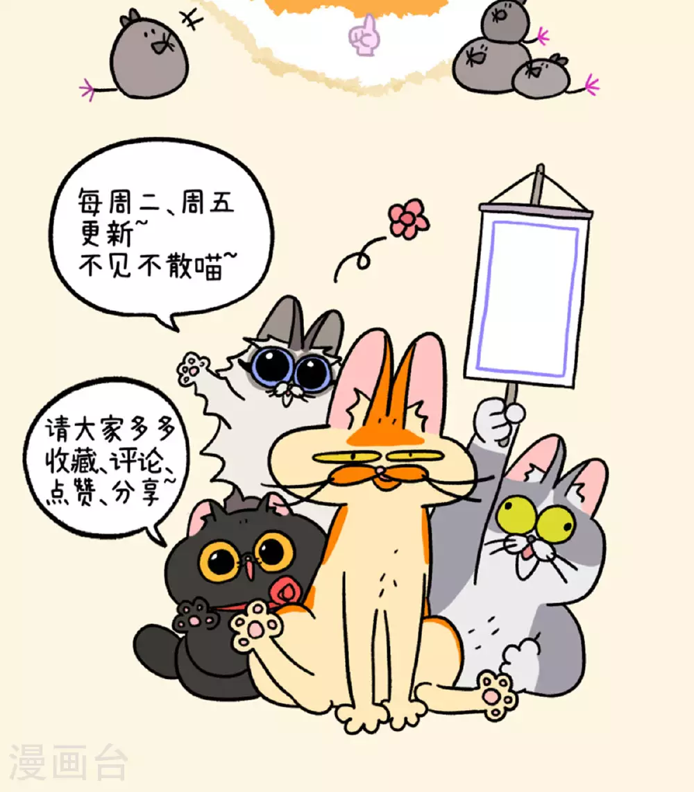 第160话8