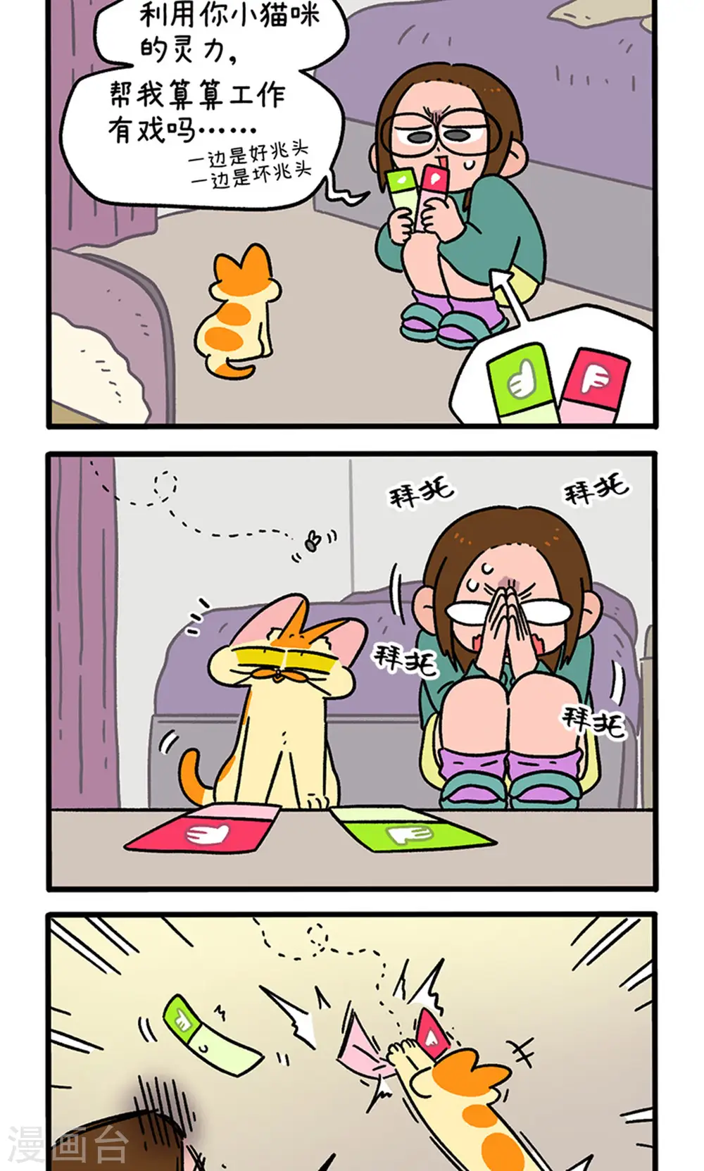 第147话1 向前一步1