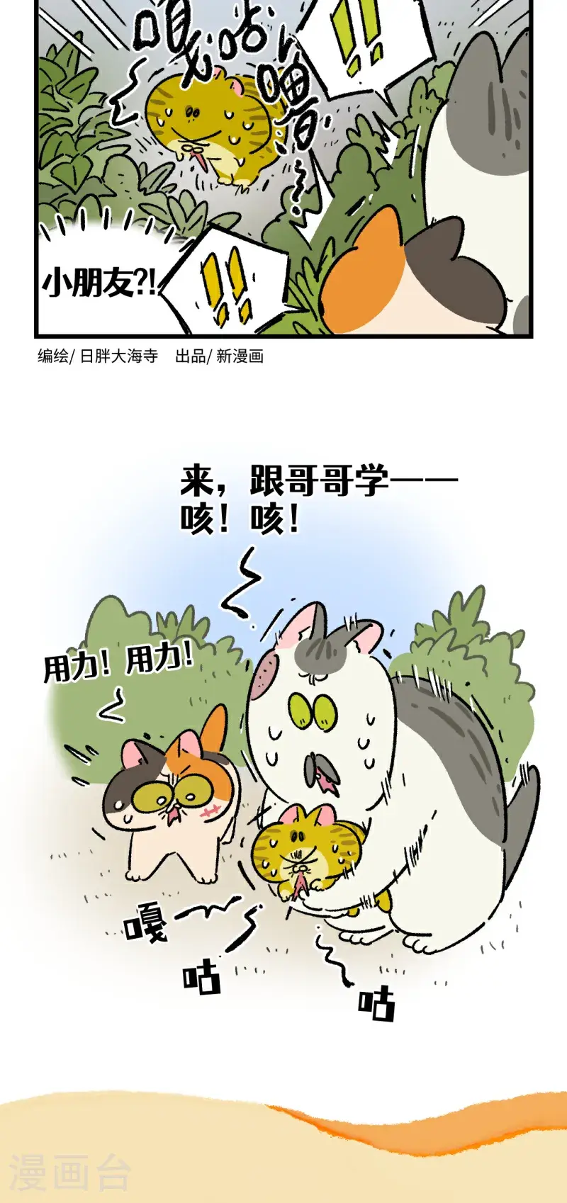 第186话1