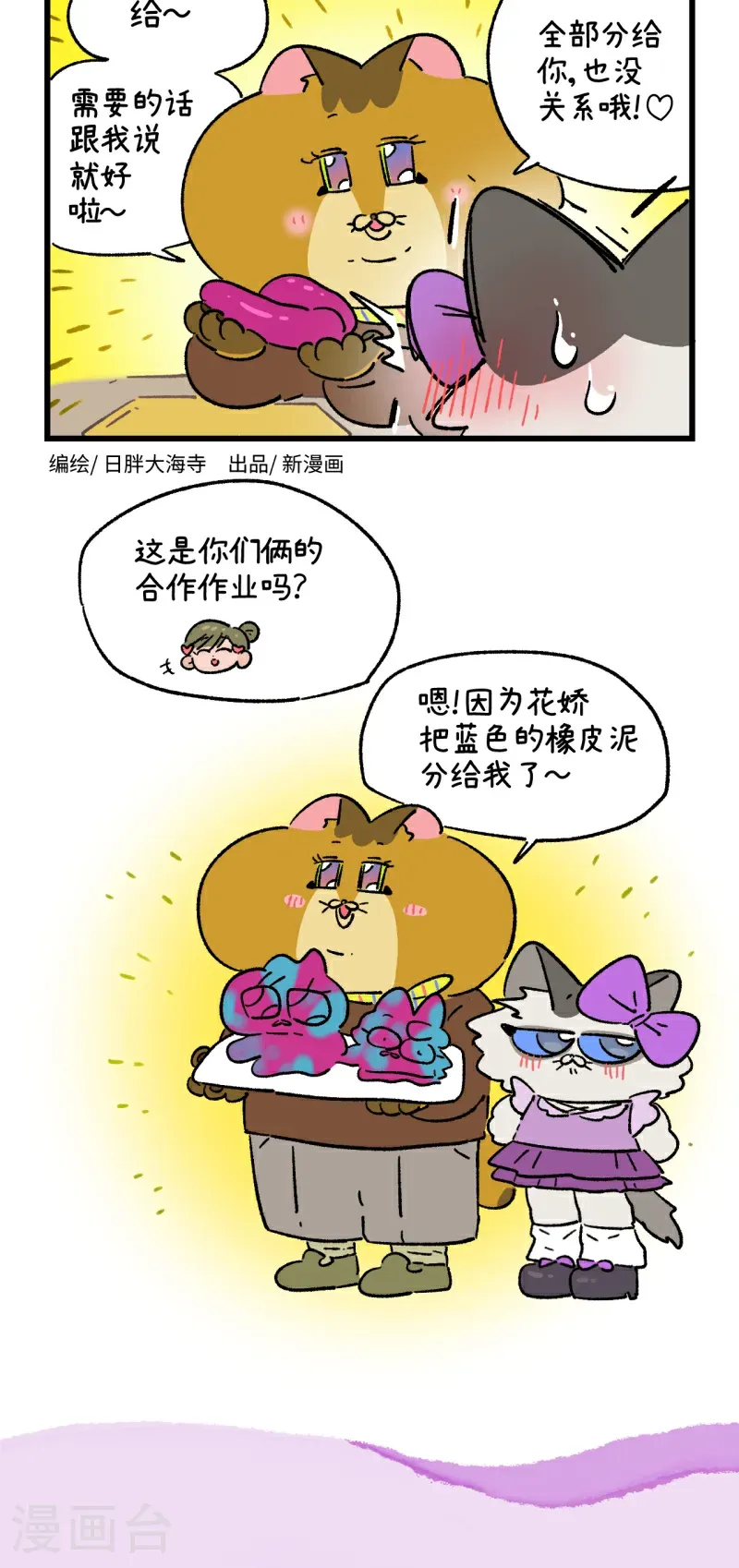 番外301