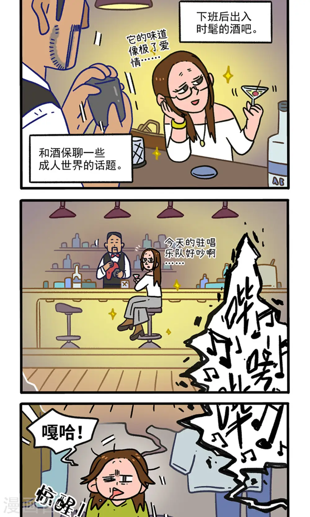 第141话1 第三只猫咪1
