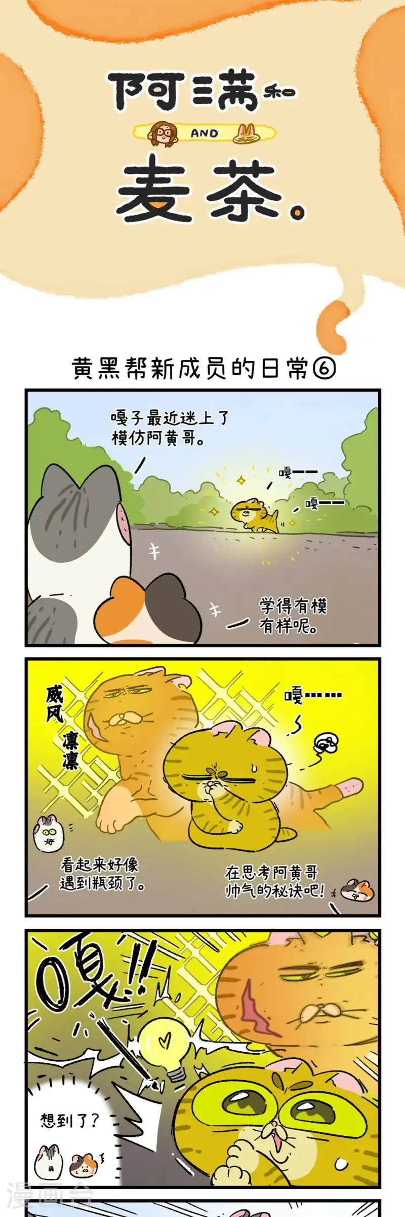 第189话2