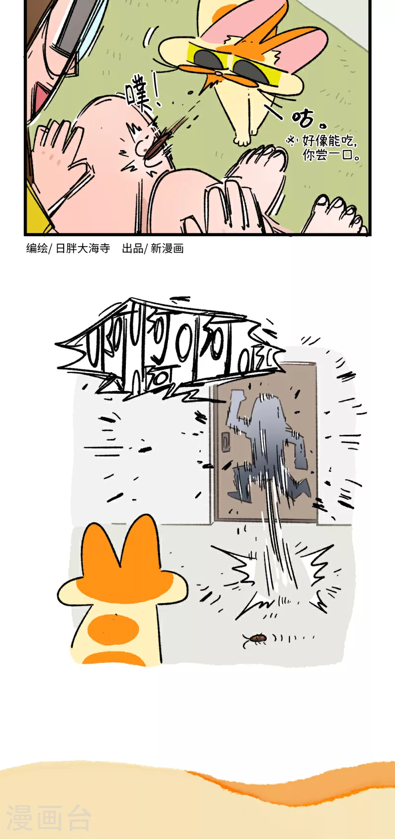 第170话1