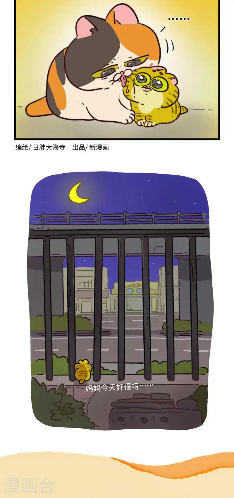 第187话7