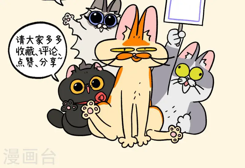 第101话1 哥哥不同意9