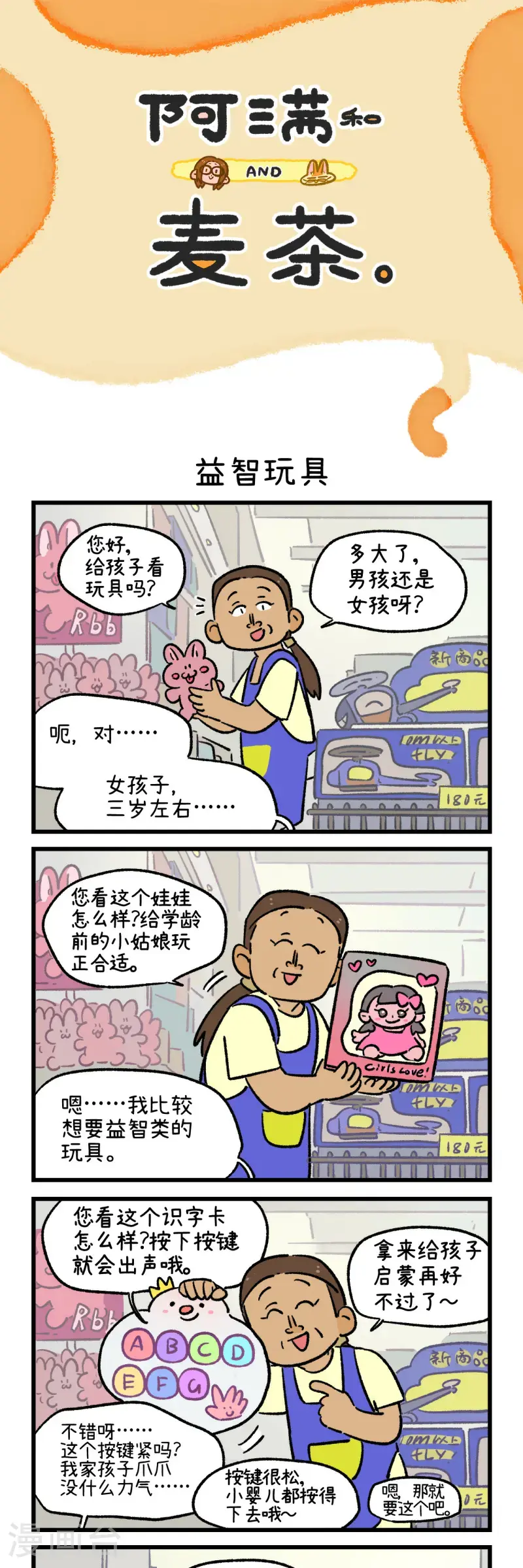 第179话0
