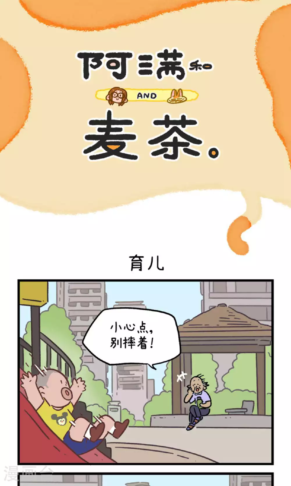 第162话0