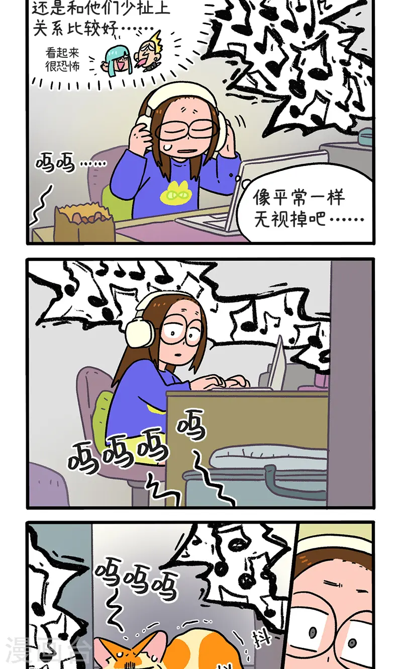 第144话1 守护的勇气1