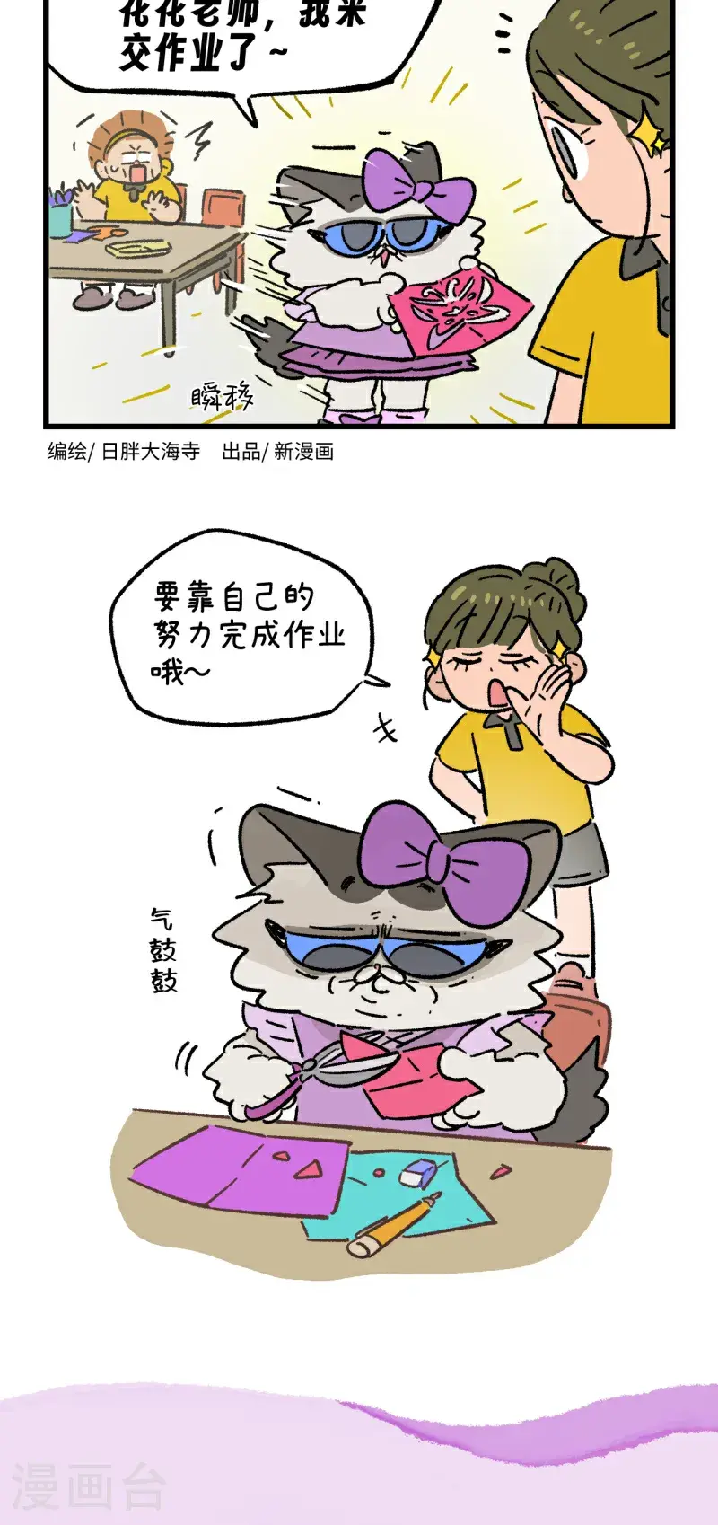 第184话7