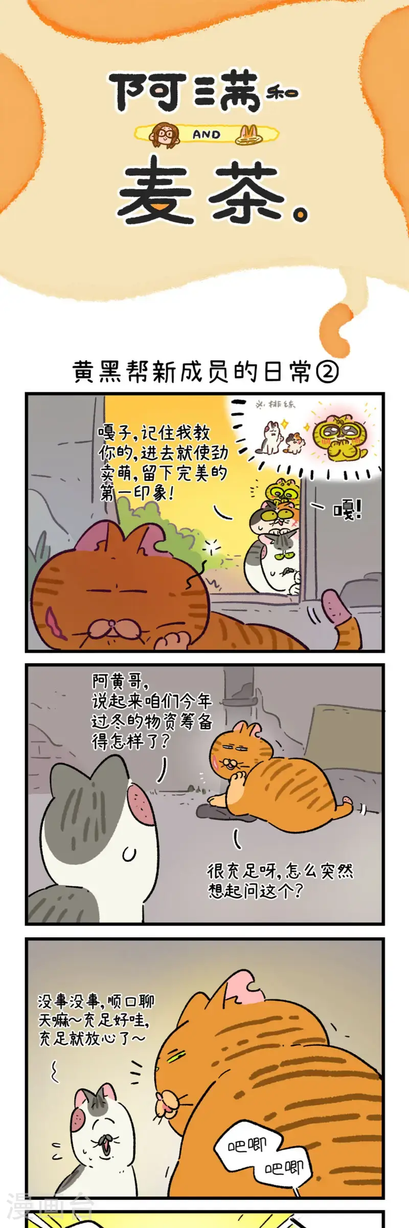 第188话2