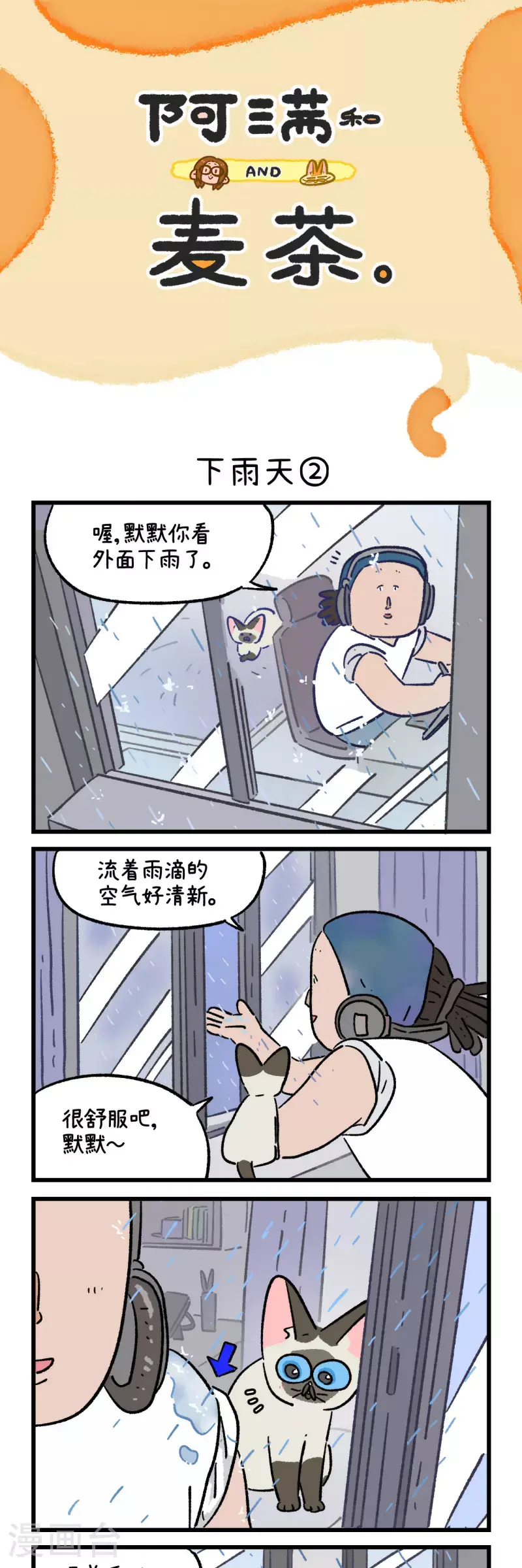 第174话2