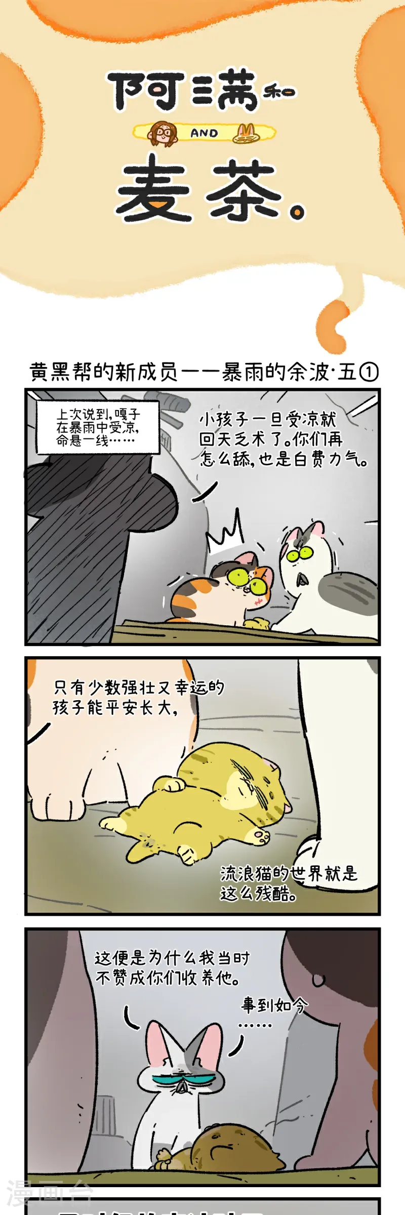 第195话12