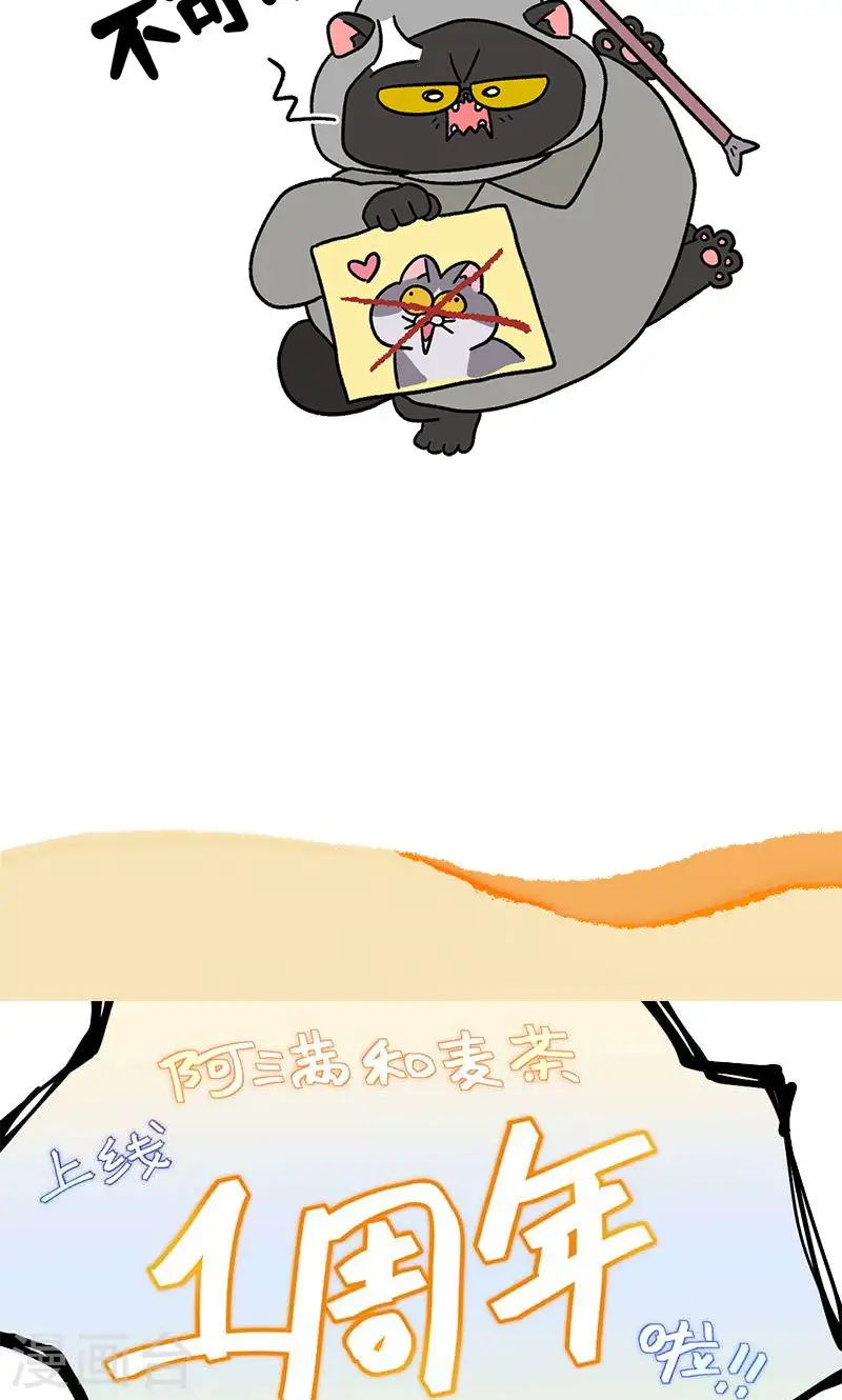 第101话2 哥哥不同意6