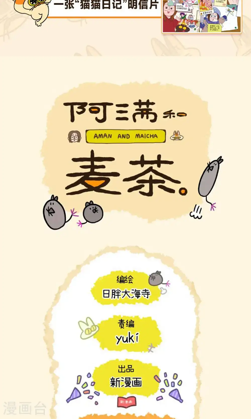 第182话10