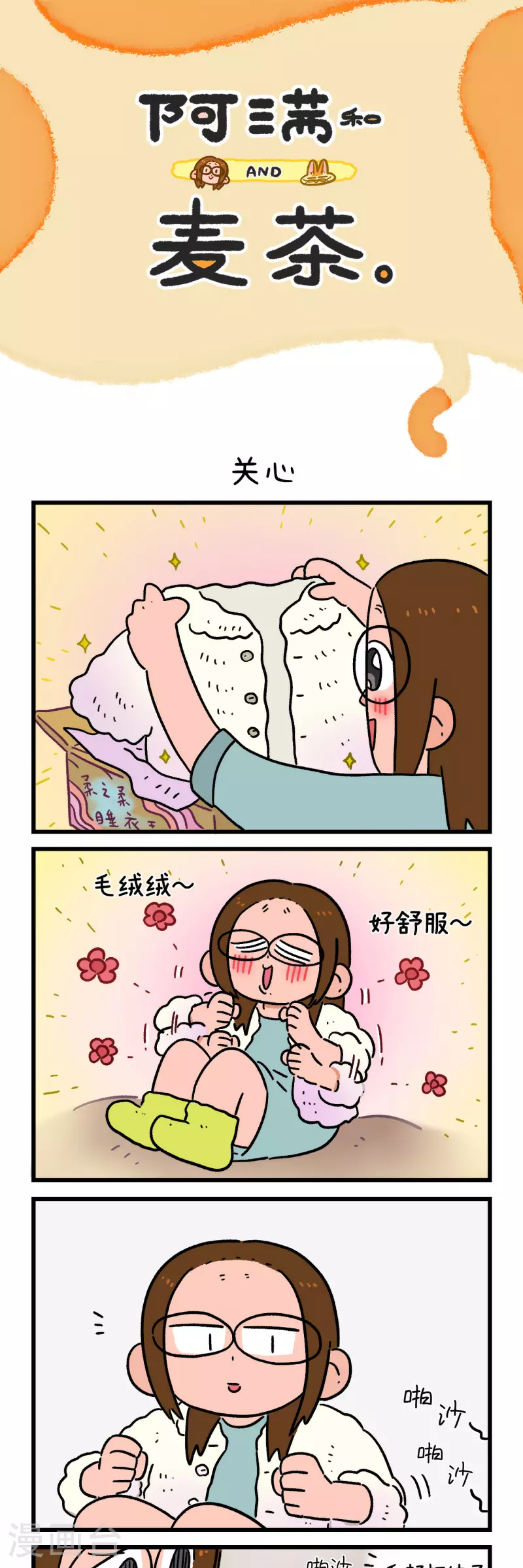 第161话4