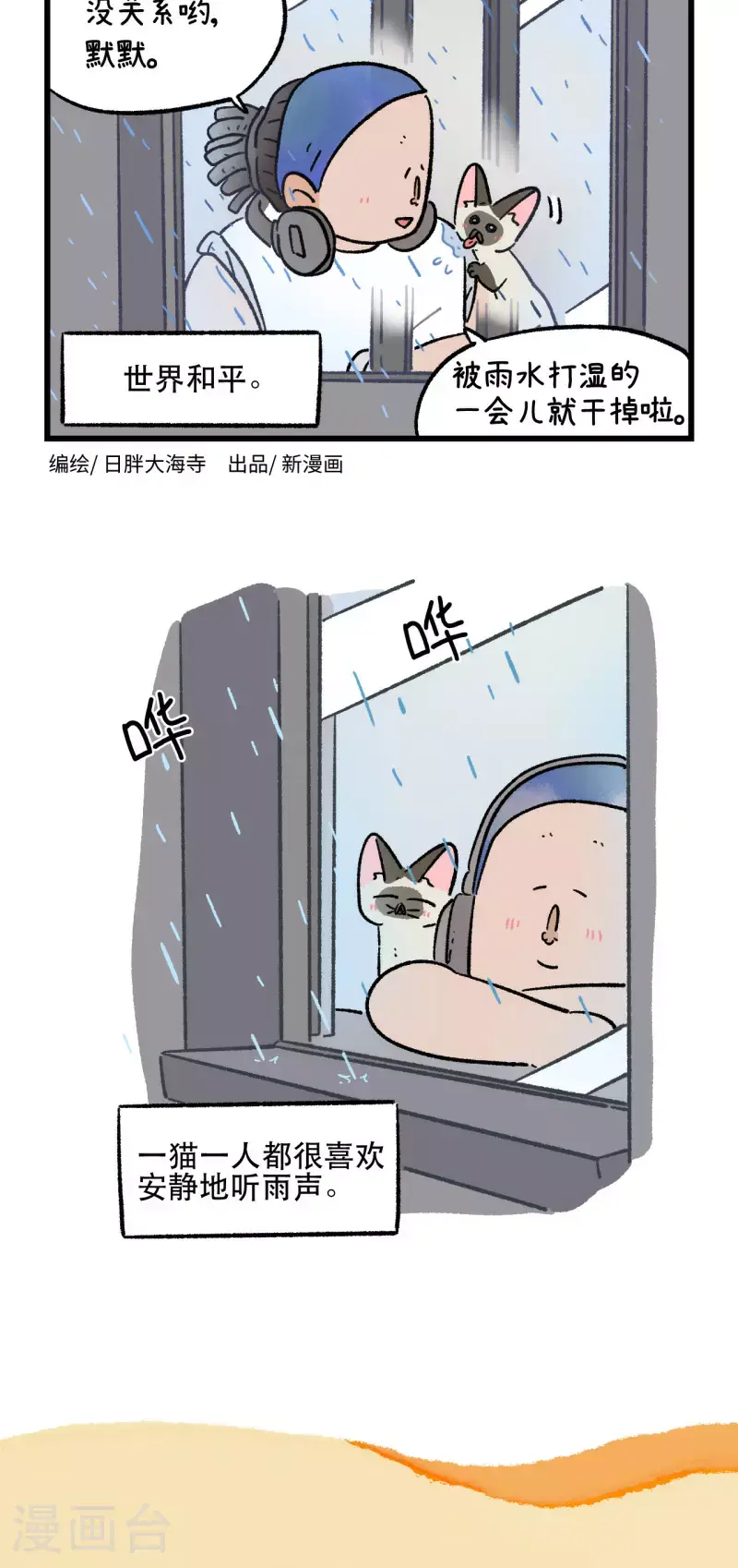 第174话3