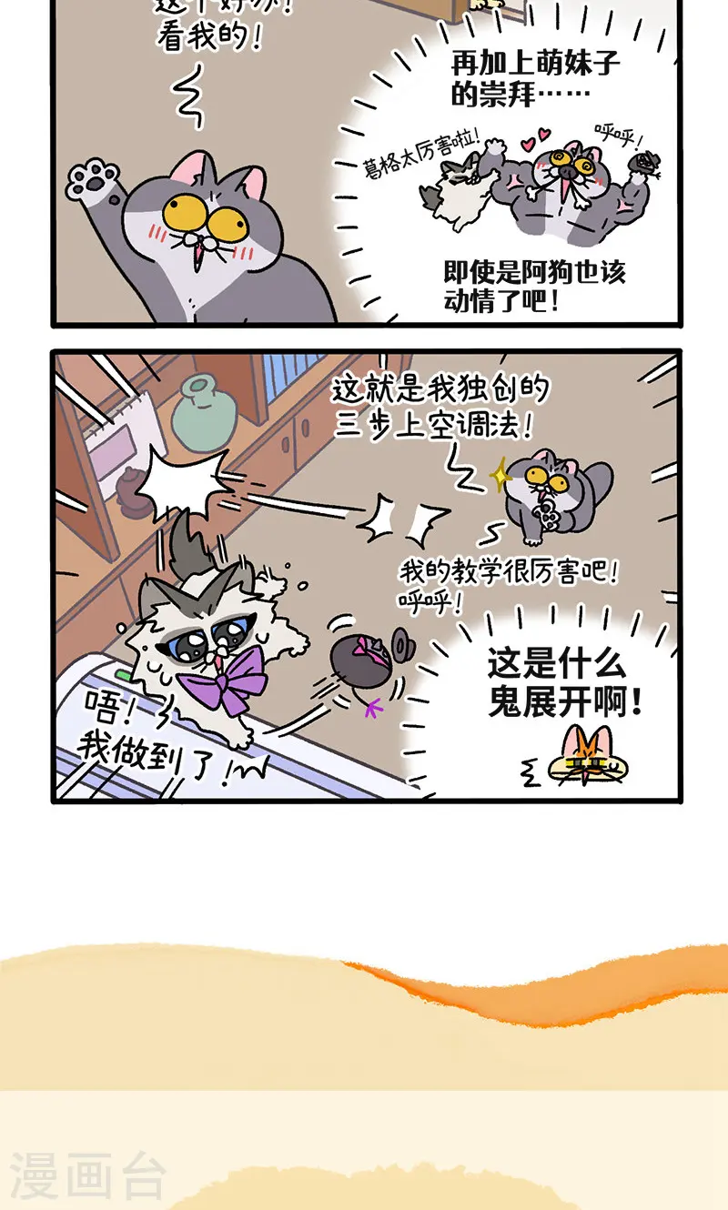 第106话1 助攻5
