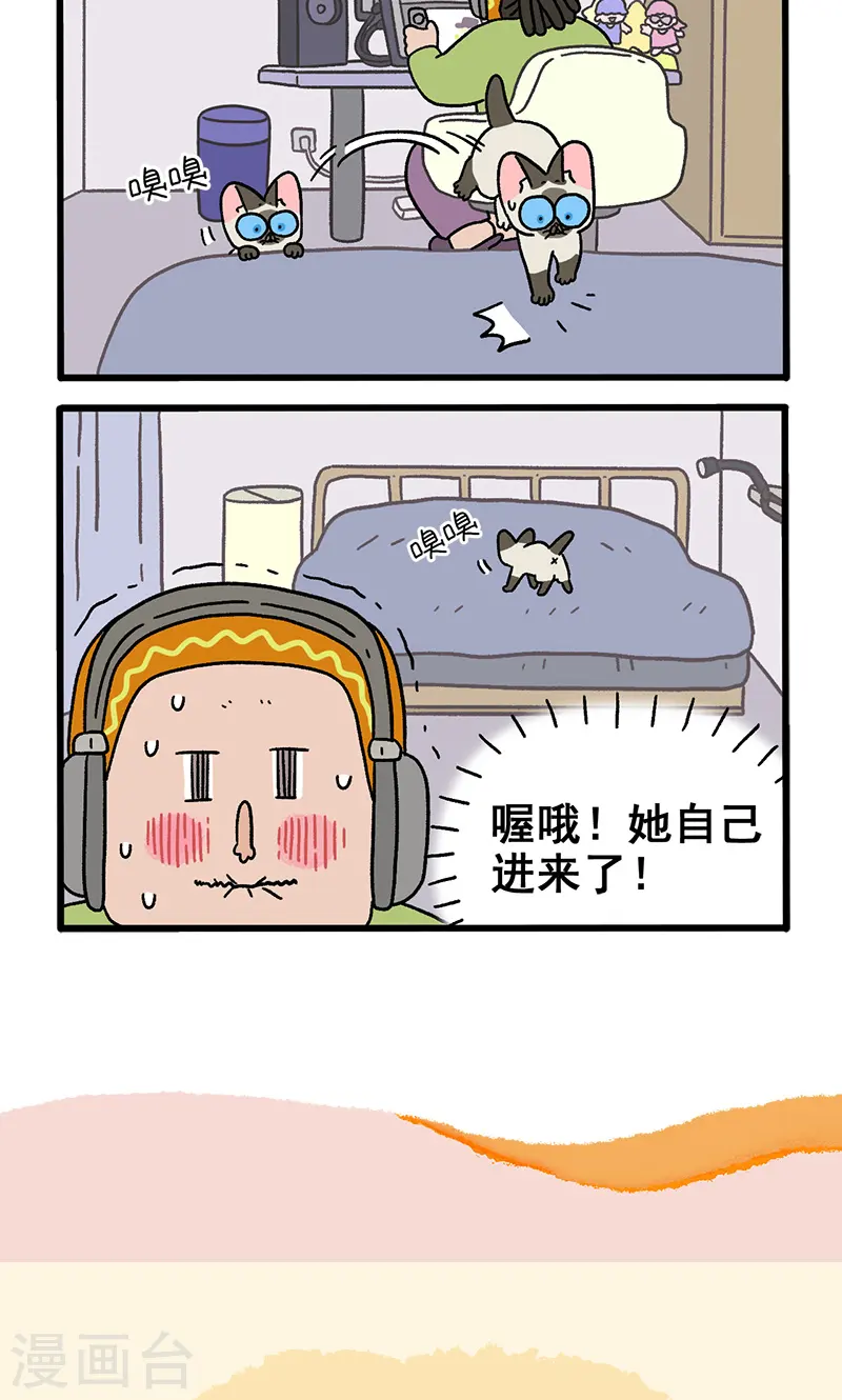 番外16上 默默的新生活25