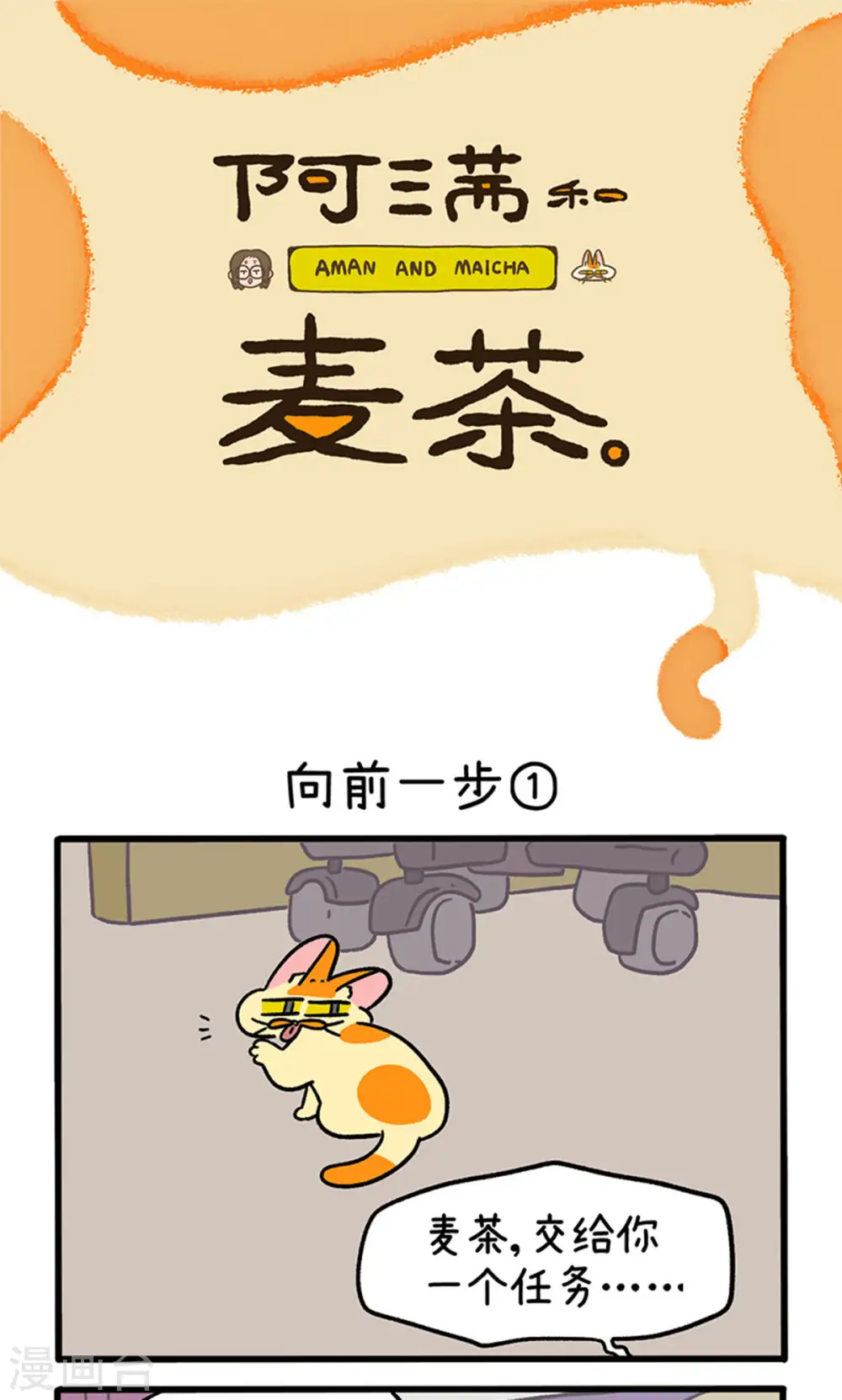 第147话1 向前一步0