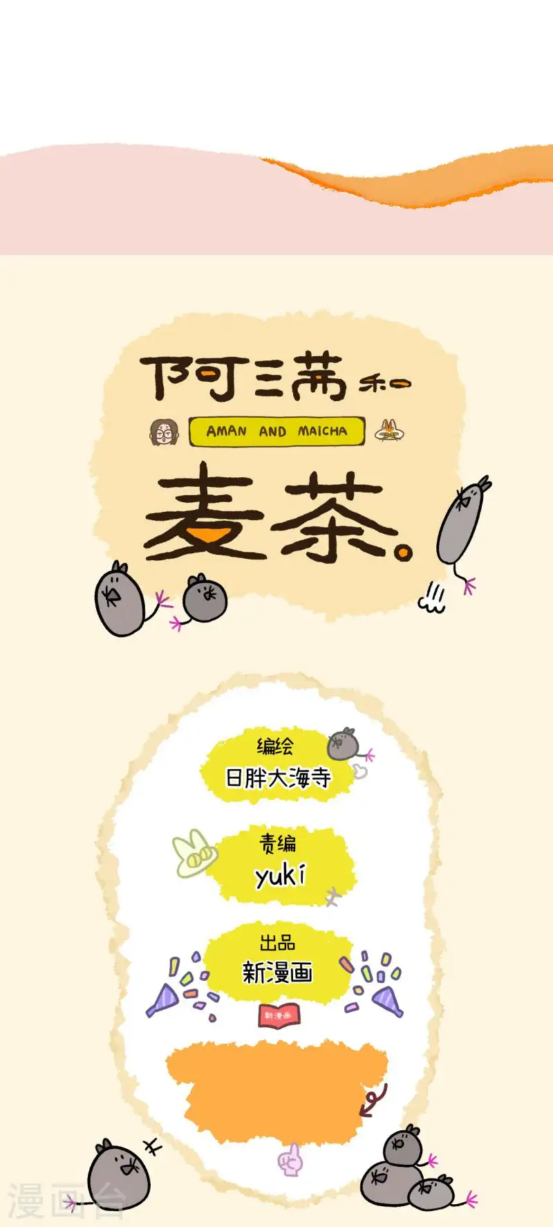 番外12下 花娇的圣诞愿望25