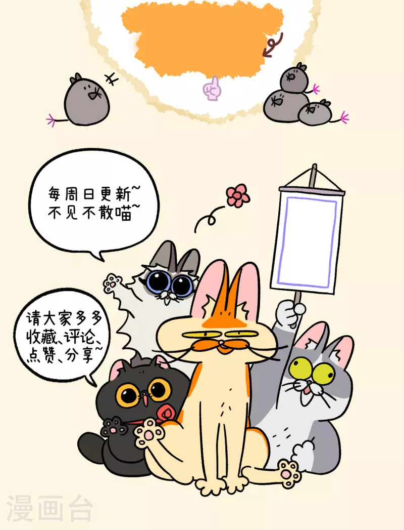 第163话11
