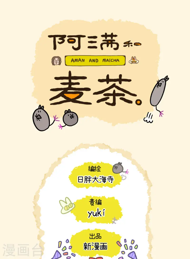 第40话1 老大的危机6