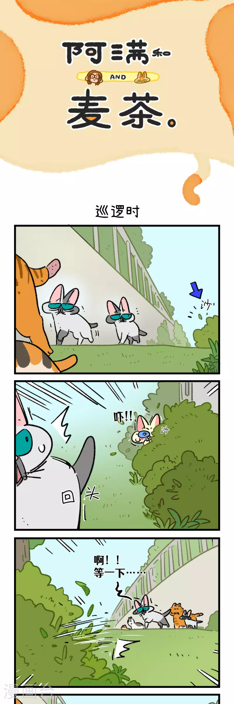 第171话0