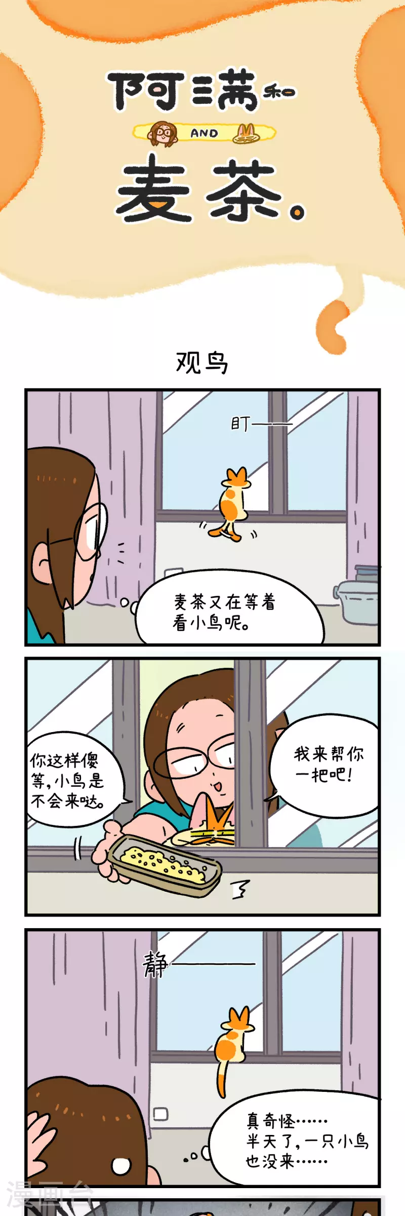 第161话0