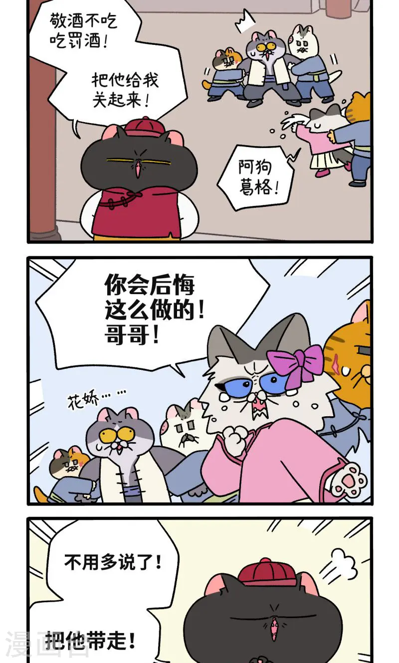 第105话1 妹妹的幸福1