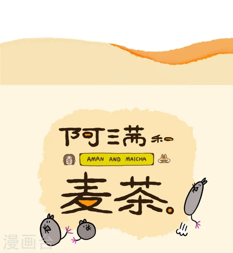 第26话 水杯小偷13