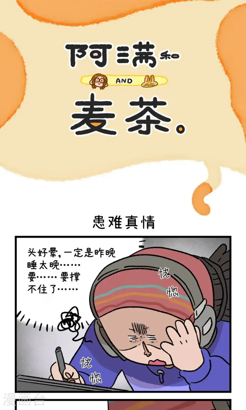 第182话0