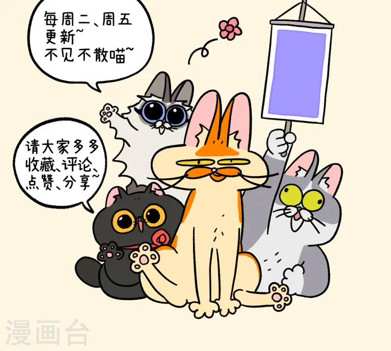 番外22上 富贵花开27