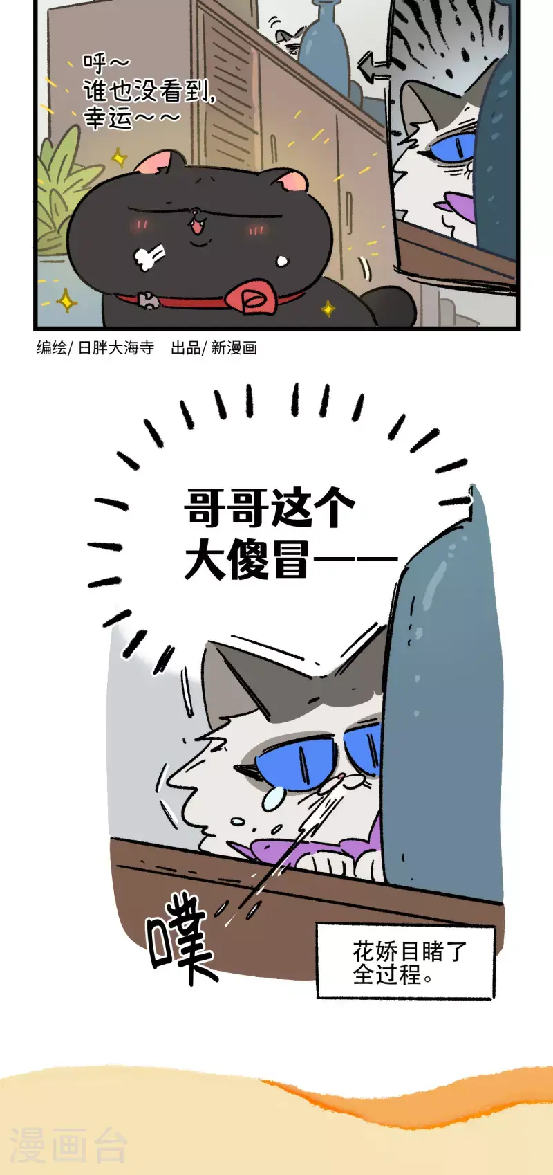 第176话1
