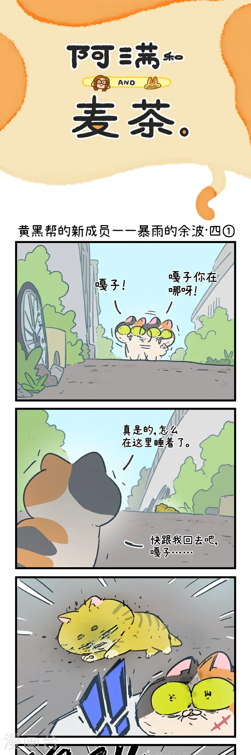 第195话6